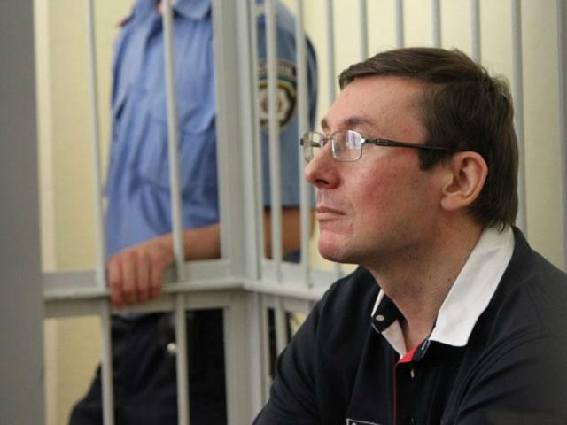 Луценко пытались арестовать за диверсию