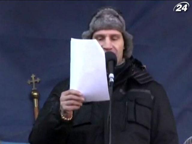 Закликаю у понеділок підтримати нашу акцію, — Кличко