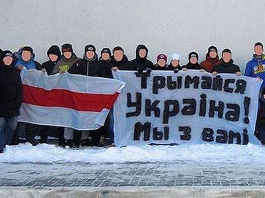 Ультрасів білоруського футбольного клубу покарають за підтримку Євромайдану (Доповнено) Ультрасів білоруського футбольного клубу покарають за підтримку Євромайдану (Доповнено)