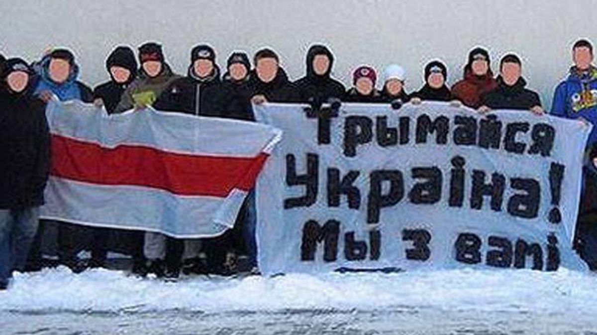 Ультрасів білоруського футбольного клубу покарають за підтримку Євромайдану (Доповнено)