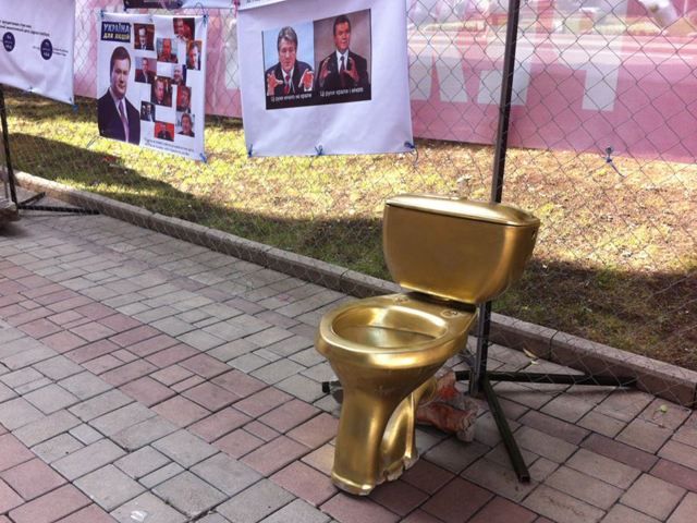 У Києві встановлять пам’ятник "Золотому унітазу", як символ корупції та диктатурі У Києві встановлять пам’ятник "Золотому унітазу", як символ корупції та диктатурі