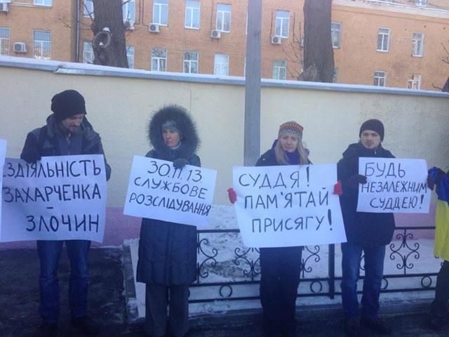 Захворів другий суддя, який мав зайнятися справою Захарченка: суд перенесли