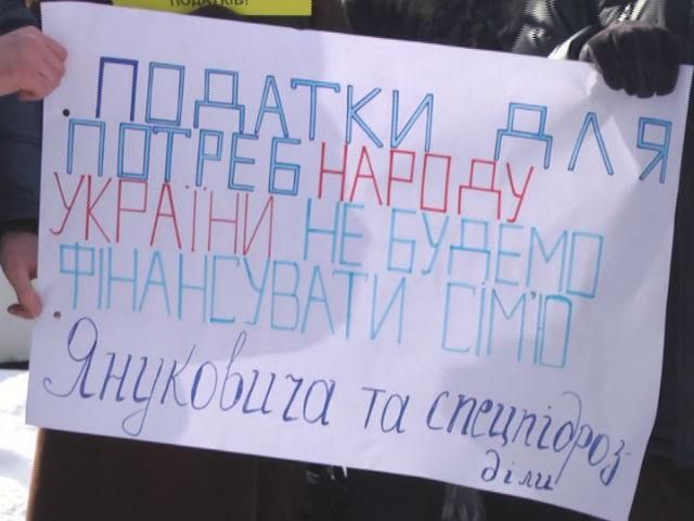 Львівські підприємці відмовляються платити податки до держбюджету Львівські підприємці відмовляються платити податки до держбюджету