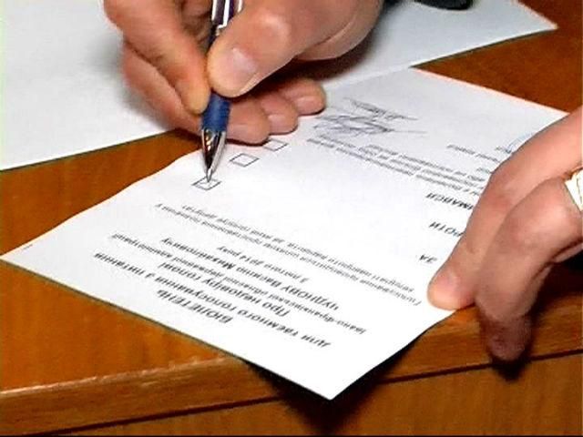 Областной совет Ивано-Франковской области выразил недоверие председателю ОГА Областной совет Ивано-Франковской области выразил недоверие председателю ОГА