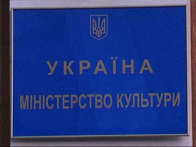 Активісти вимагають від Мінкультури відреагувати на затримання митців Активісти вимагають від Мінкультури відреагувати на затримання митців