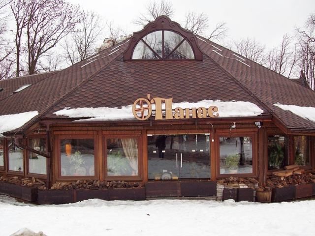 Студенти бойкотуватимуть ресторан депутатки від КПУ Студенти бойкотуватимуть ресторан депутатки від КПУ