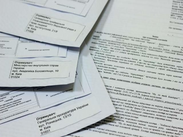 У Пшонки, Захарченка та Лутковської вимагають розслідувати злочини правоохоронців У Пшонки, Захарченка та Лутковської вимагають розслідувати злочини правоохоронців