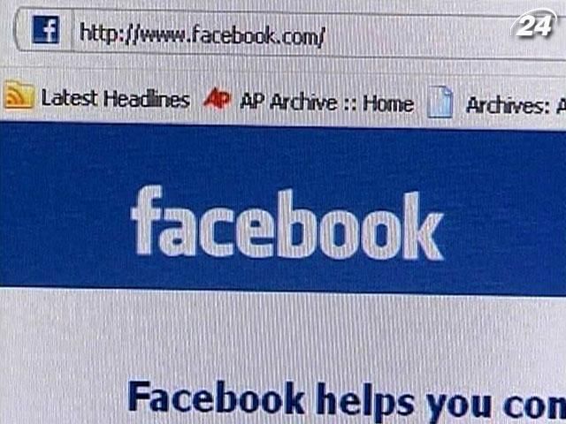 Facebook святкує своє десятиріччя