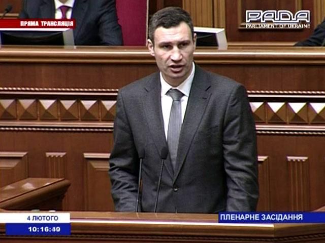 Повернення Конституції 2004 року – шлях до вирішення кризи, — Кличко Повернення Конституції 2004 року – шлях до вирішення кризи, — Кличко