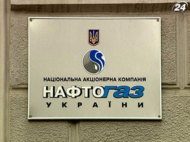 "Нафтогаз" заявляет об угрозе срыва расчетов с "Газпромом"