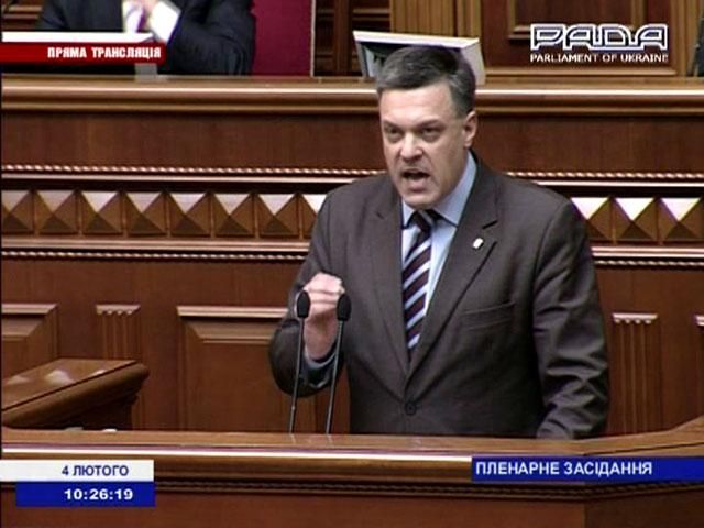 "База змін – декриміналізація, дерусифікація і депутінізація, — Тягнибок "База змін – декриміналізація, дерусифікація і депутінізація, — Тягнибок