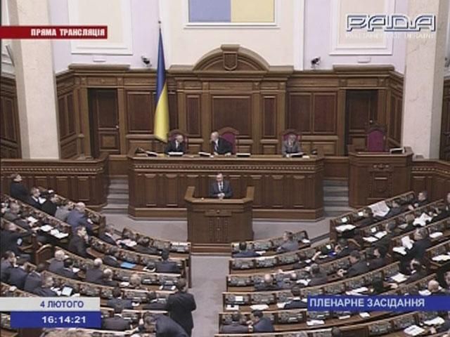 "Рада конфликтов": Оппозиция и большинство пока не смогли договориться "Рада конфликтов": Оппозиция и большинство пока не смогли договориться