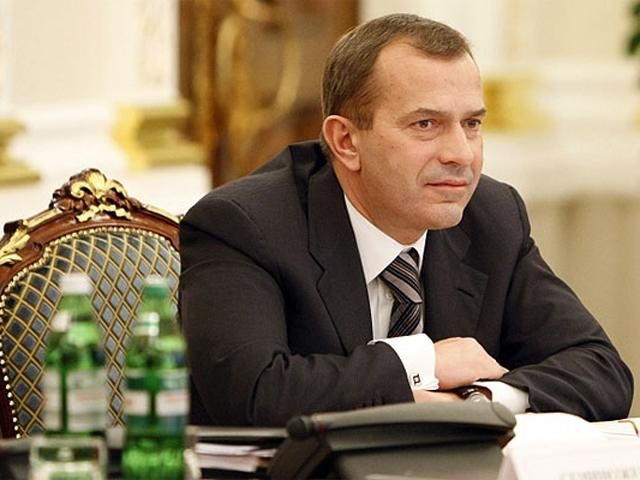 Семье Клюева принадлежит банк в Австрии, - евродепутат Семье Клюева принадлежит банк в Австрии, - евродепутат