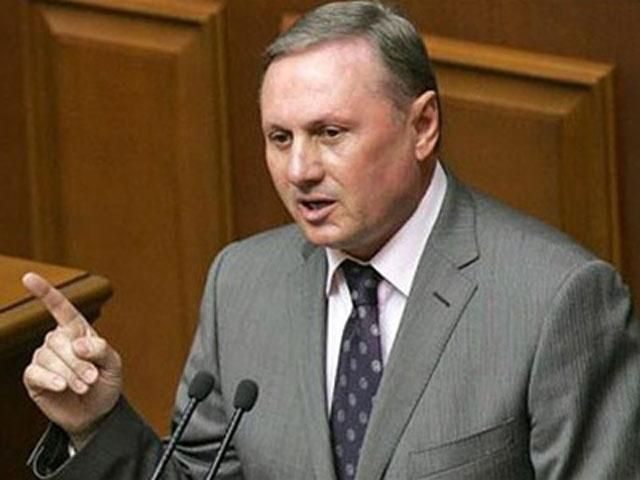 Єфремов вважає, що внести зміни до Конституції можна до 15 квітня Єфремов вважає, що внести зміни до Конституції можна до 15 квітня