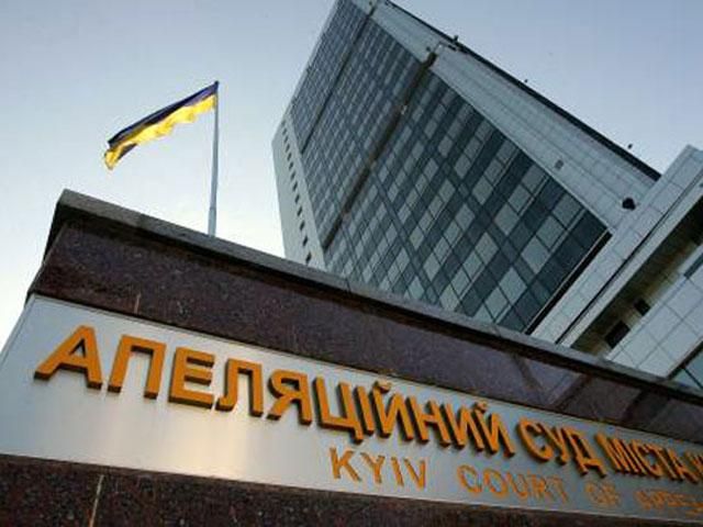 Апелляционный суд отпустил под домашний арест только двух активистов из 14-ти Апелляционный суд отпустил под домашний арест только двух активистов из 14-ти