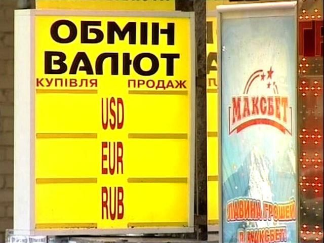 Курс нацвалюти на міжбанку здолав бар’єр у 9 гривень за долар