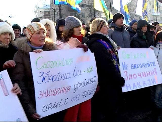 Самооборона Майдана пикетировала Министерство обороны
