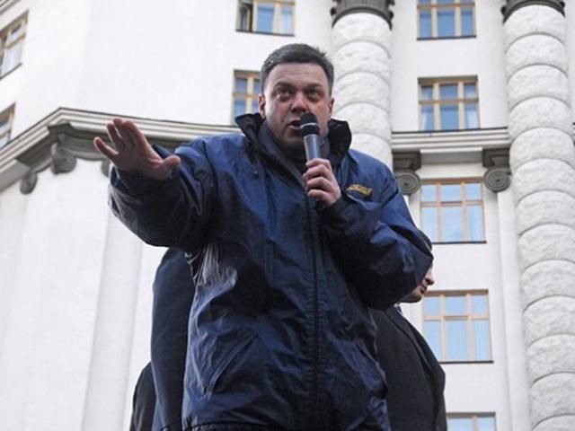 Неизвестные угрожают семьям Тягнибока и его заместителей, — "Свобода" Неизвестные угрожают семьям Тягнибока и его заместителей, — "Свобода"