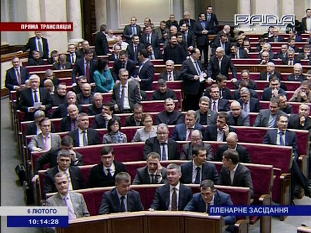 Большинство хочет создать комиссию по внесению изменений в Конституцию Большинство хочет создать комиссию по внесению изменений в Конституцию