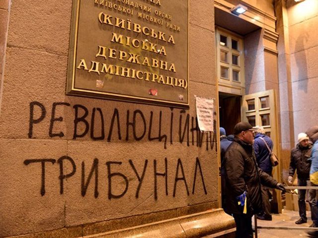 В КГГА человек по прозвищу "Яр" подстрелил уроженца Львовщины, - МВД