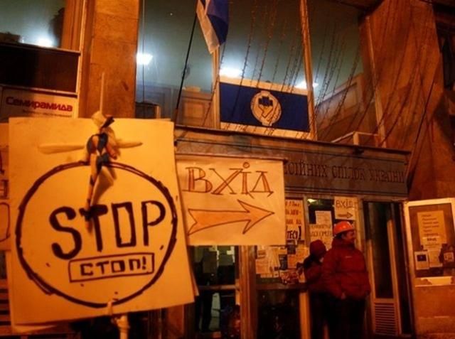 Постраждалих від вибуху у Будинку профспілок хоче забрати міліція, — Штаб опору Постраждалих від вибуху у Будинку профспілок хоче забрати міліція, — Штаб опору