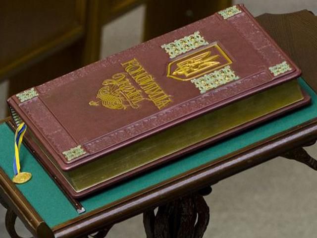 Нардепы договорились представить свои изменения в Конституцию до 9 февраля Нардепы договорились представить свои изменения в Конституцию до 9 февраля