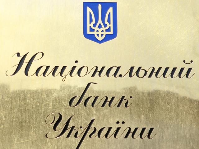 НБУ стримував курс гривні, щоб створити видимість стабільності, — експерт