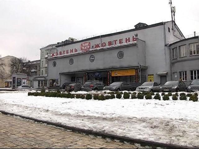 Кинотеатр "Октябрь" хотят выселить через суд Кинотеатр "Октябрь" хотят выселить через суд