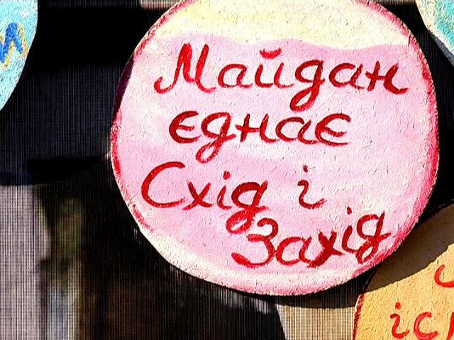 Пропущені заняття через протести студентам доведеться відпрацьовувати Пропущені заняття через протести студентам доведеться відпрацьовувати