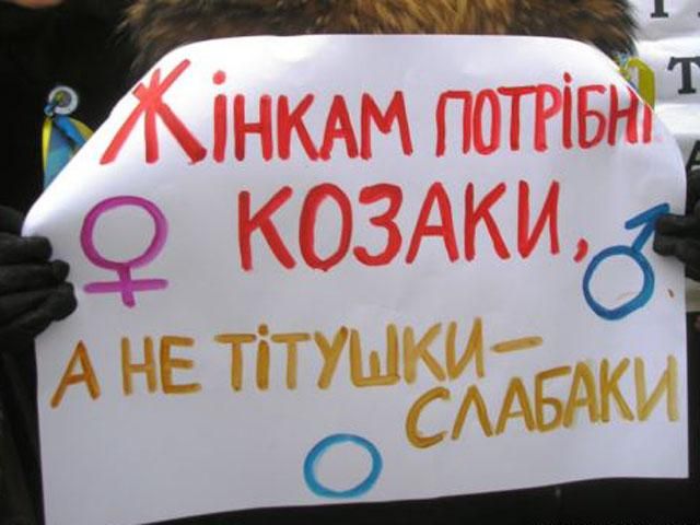 "Тетушки против титушок": женщины в Днепропетровске пикетировали ОГА (Фото)