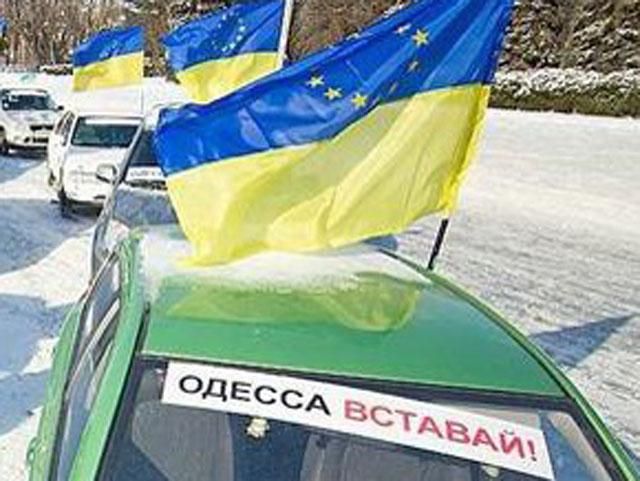 В Одесі Євромайдан підтримали автопробігом