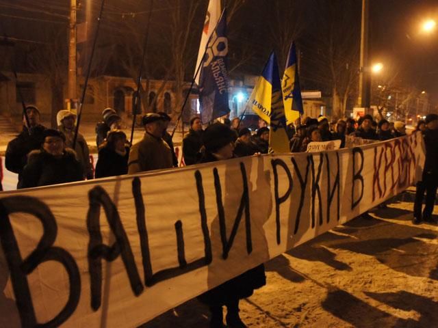 В Николаеве пикетировали офис регионалов (Фото) В Николаеве пикетировали офис регионалов (Фото)