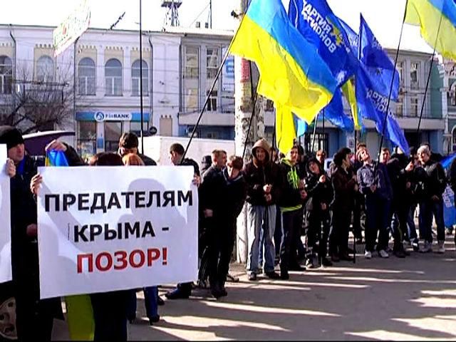 В Симферополе пытались сорвать собрание Евромайдана
