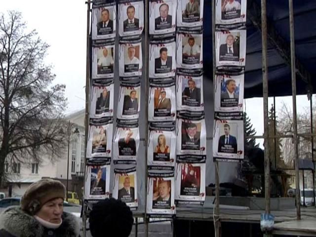 У Луцьку вимагали відставки губернатора Башкаленка У Луцьку вимагали відставки губернатора Башкаленка