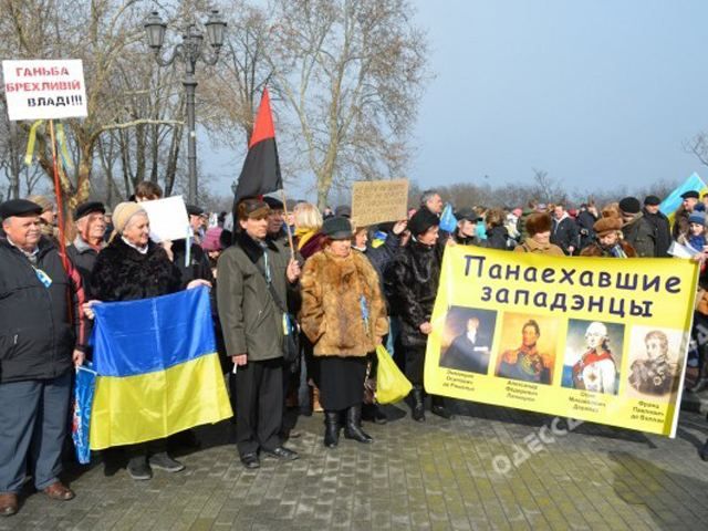 В Одессе прошел "Марш западенцев"