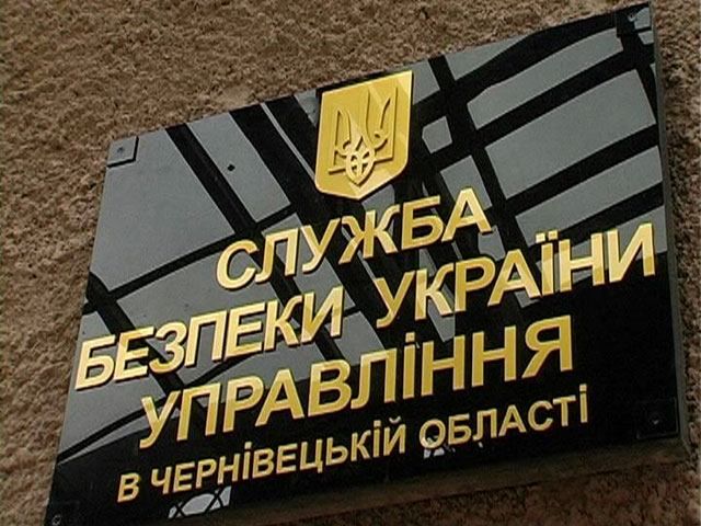У Чернівцях СБУ складає списки студентів-майданівців У Чернівцях СБУ складає списки студентів-майданівців