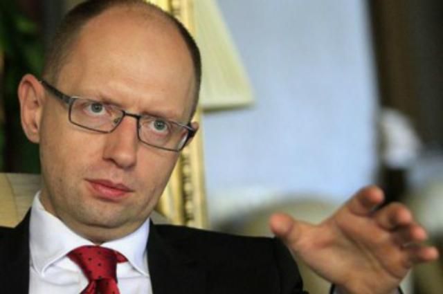 Яценюк призвал оппозицию внести на рассмотрение ВР Конституцию редакции 2004 года Яценюк призвал оппозицию внести на рассмотрение ВР Конституцию редакции 2004 года