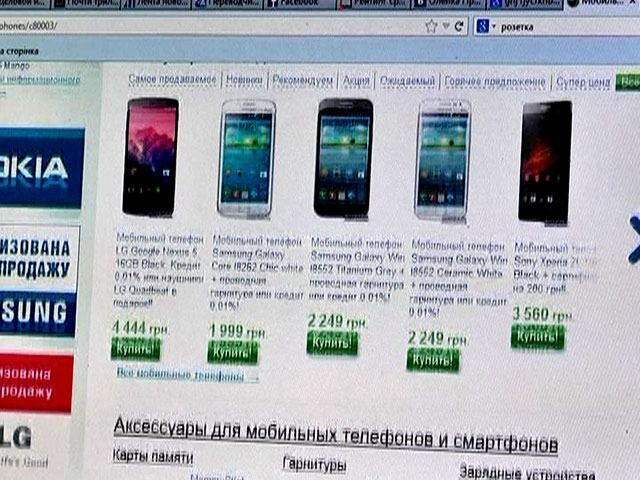 Через коливання курсу в Україні дорожчають імпортні товари Через коливання курсу в Україні дорожчають імпортні товари