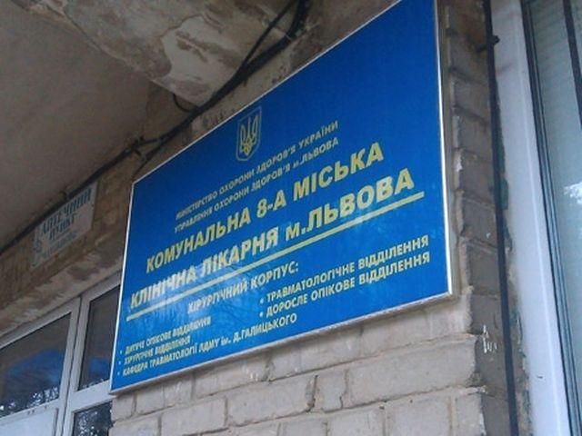 Пострадавшего от взрыва на Майдане львовянина планируют вывезти за границу