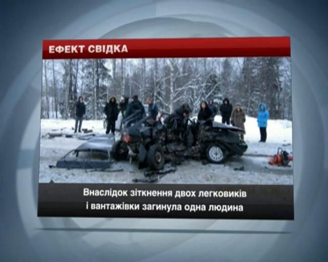 У Росії зіткнулись 2 легковики і вантажівка: є жертви