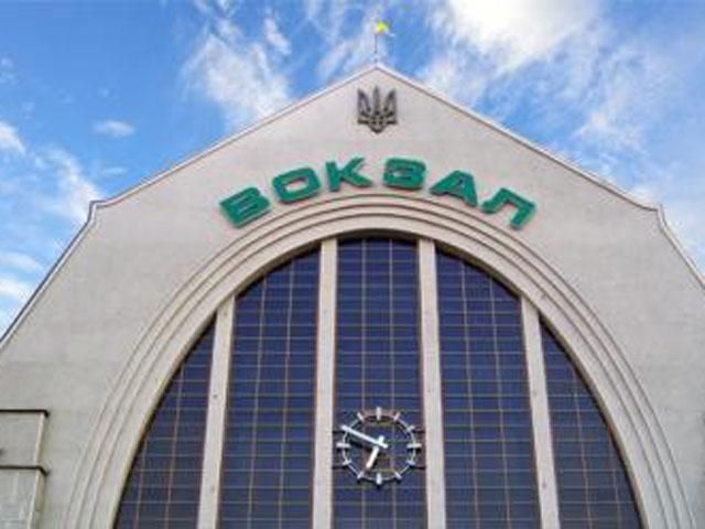 Київський вокзал заблокували через можливе замінування