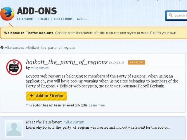 З'явився web-додаток, який попереджає, які сайти належать регіоналам З'явився web-додаток, який попереджає, які сайти належать регіоналам