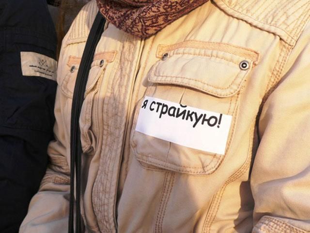 Активисты в Киеве призывают предпринимателей присоединиться к забастовке