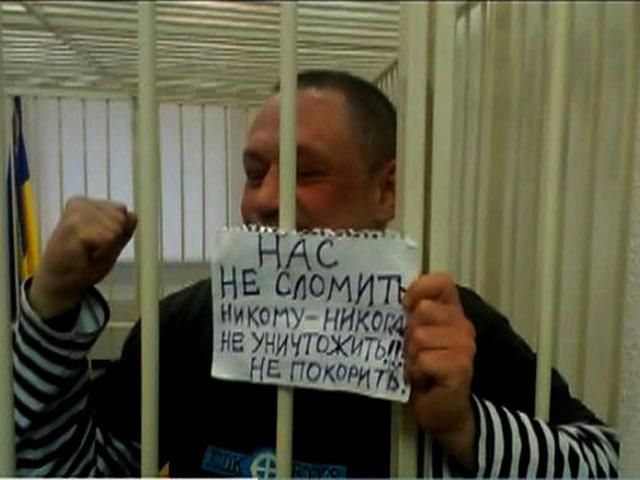 Апелляционный Суд рассмотрел дела 10 активистов Евромайдана