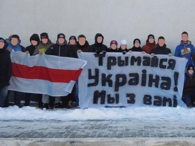Активісти Євромайдану пікетуватимуть посольство Білорусі у підтримку ультрас БАТЕ
