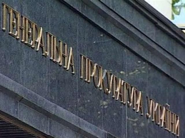 Активісти Майдану вирушили пікетувати ГПУ