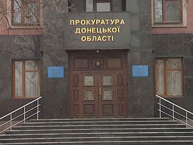 Після конфлікту у донецькому кафе проти міліції порушено кримінальне провадження Після конфлікту у донецькому кафе проти міліції порушено кримінальне провадження