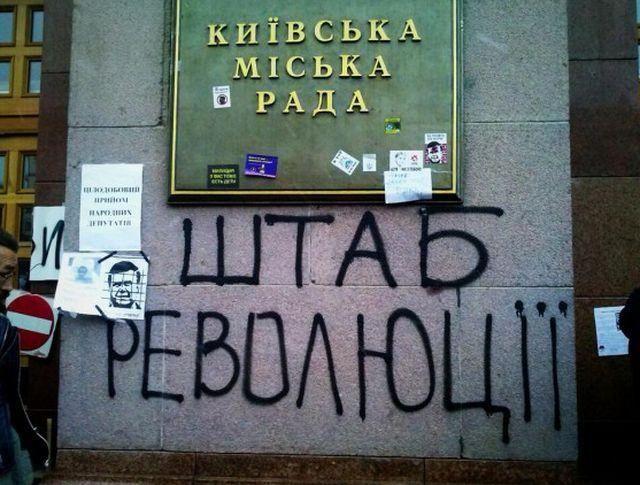 Будівлю Київради можуть звільнити вже завтра, якщо так вирішить рада "Майдану", — комендант Будівлю Київради можуть звільнити вже завтра, якщо так вирішить рада "Майдану", — комендант