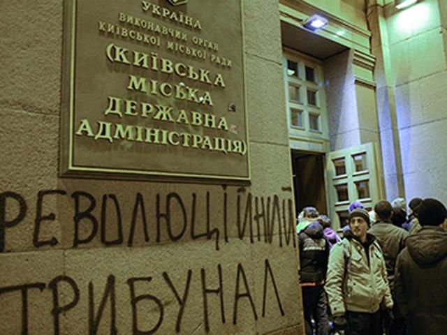 "Свобода" не збирається звільняти КМДА "Свобода" не збирається звільняти КМДА