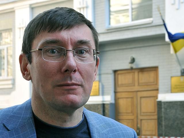 Власть довела людей до состояния, когда они не живут, а выживают - Луценко Власть довела людей до состояния, когда они не живут, а выживают - Луценко